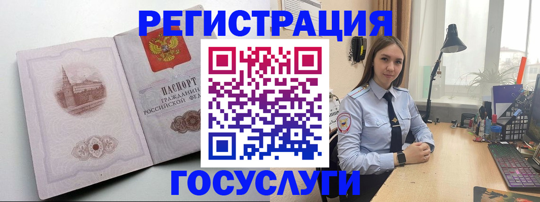 прописка паспорт в Никольском